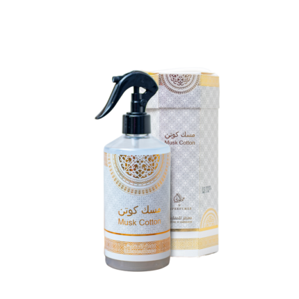 Musk Cotton My Perfumes - AK Parfumerie | Parfums Dakar
